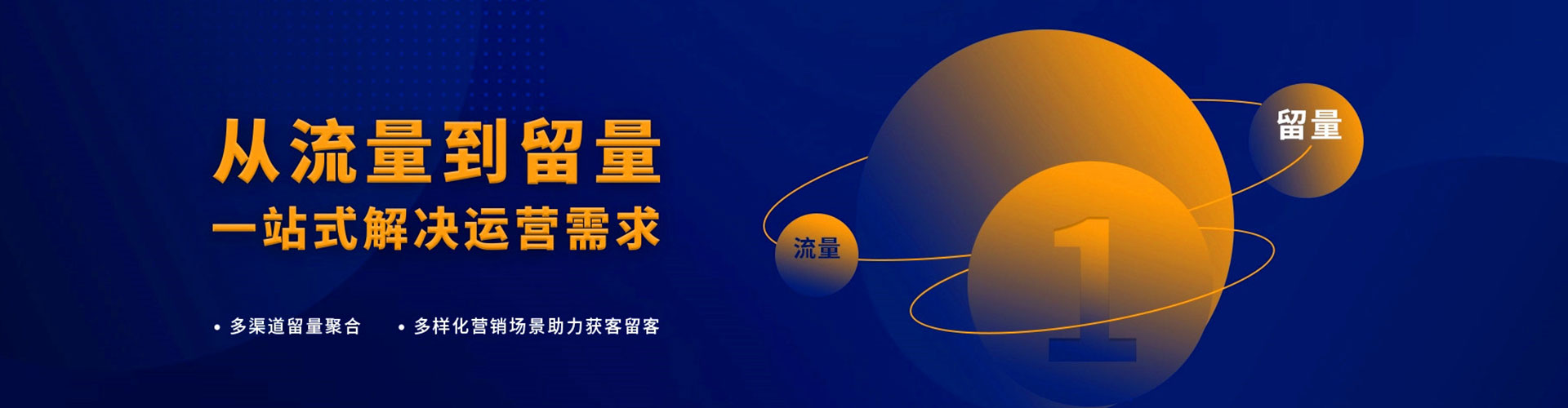 焉耆百度代理开户
