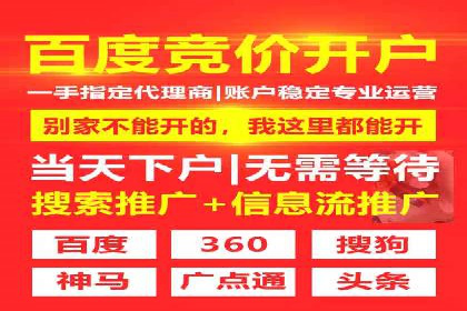 百度竞价推广实战：一家餐饮店的流量增长秘诀